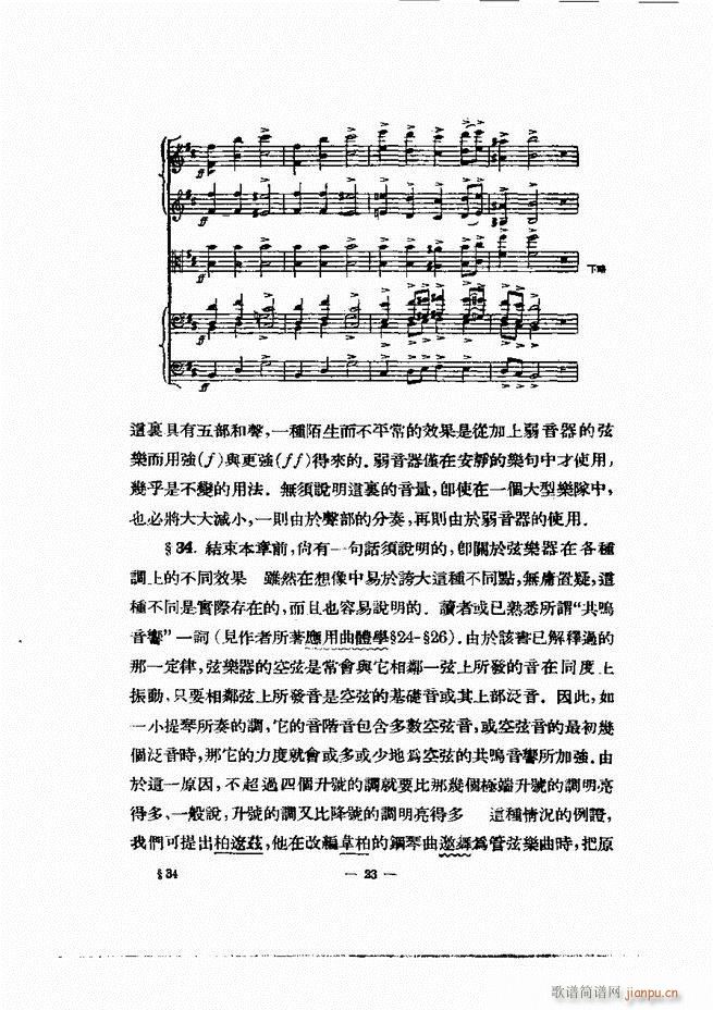 ���Ҙ�(l�� )�ľ��� Ŀ� ǰ�� 1 60(ʮ�ּ�����)32