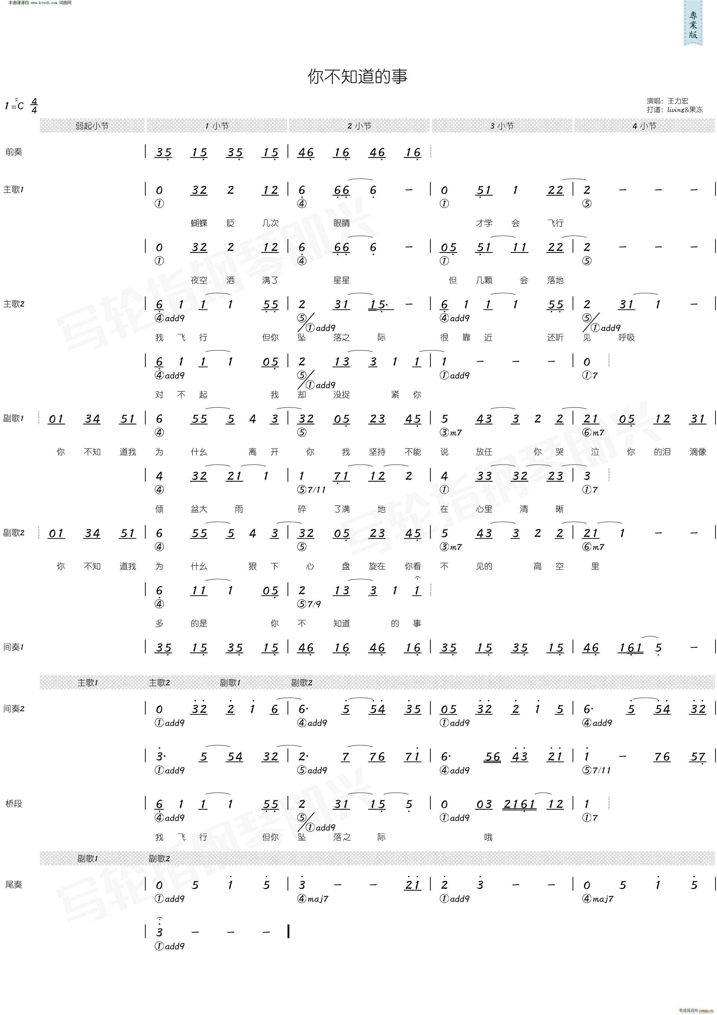 �㲻֪������ ��(ji��n)���V(ʮ�ּ�����)1