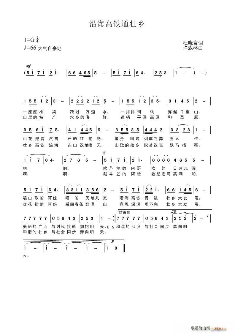 ���l���F��ϲӍ(���ָ��V)1