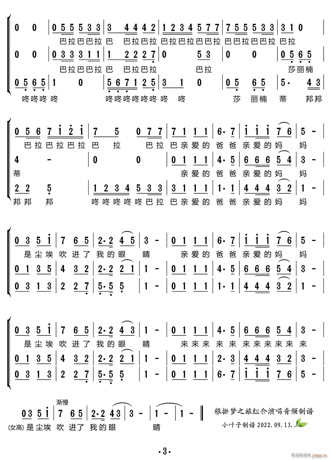 ɯ��骵� �ϳ��V(�ϳ��V)3