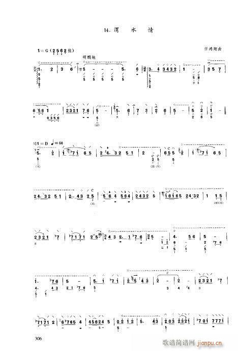 ���ý̳�301-320(�����V)6