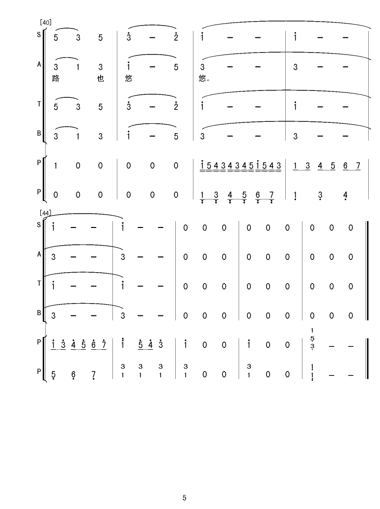 ��������(���ָ��V)5