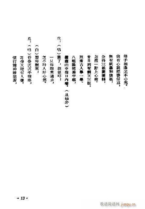 ���_��(hu�� )(���ָ��V)13