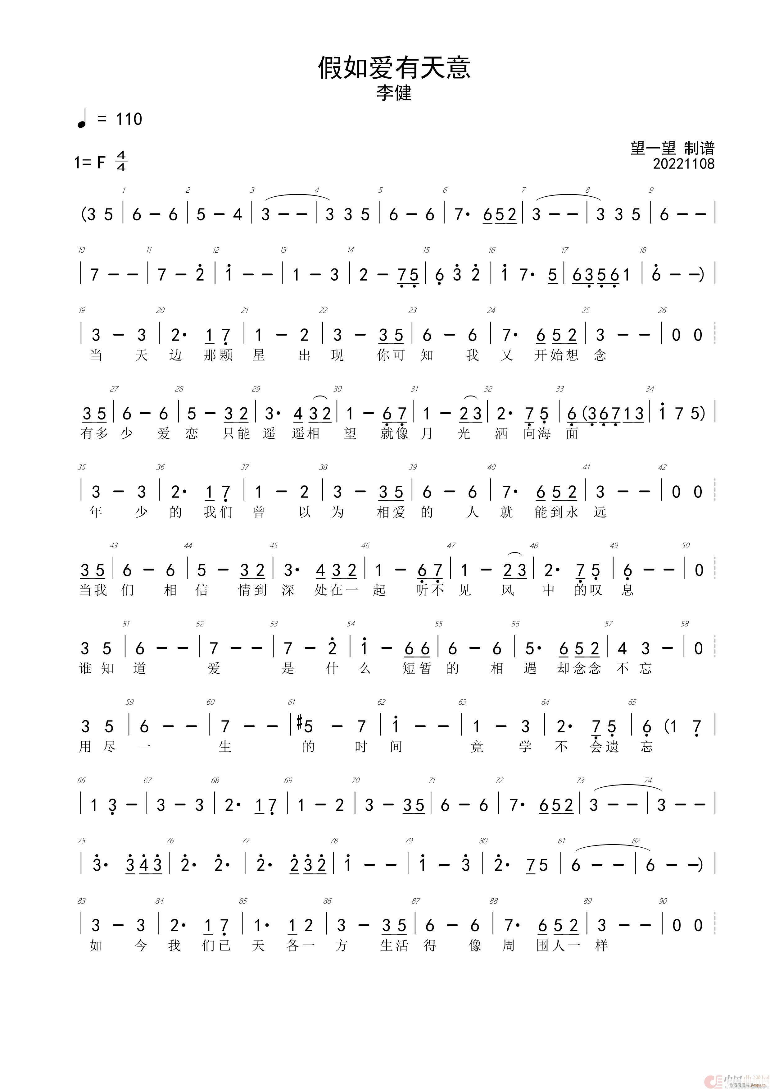 �����(��i)������ F G ���{(ʮ�ּ�����)3