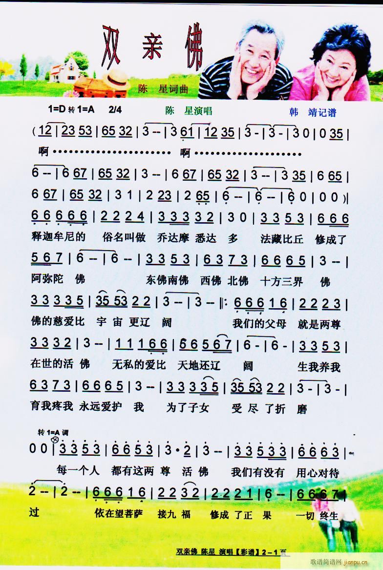 �p�H�� ���V(���ָ��V)1