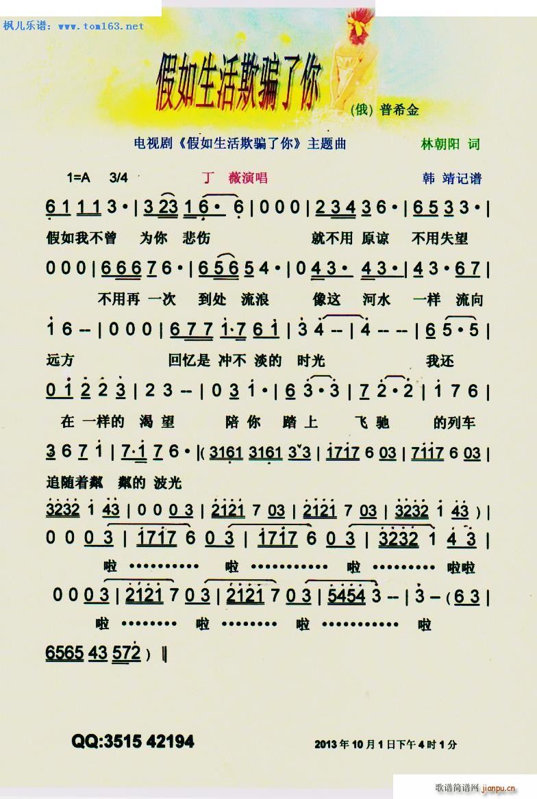 �����������_���� ͬ���ҕ�����}��(ʮ�ּ�����)1