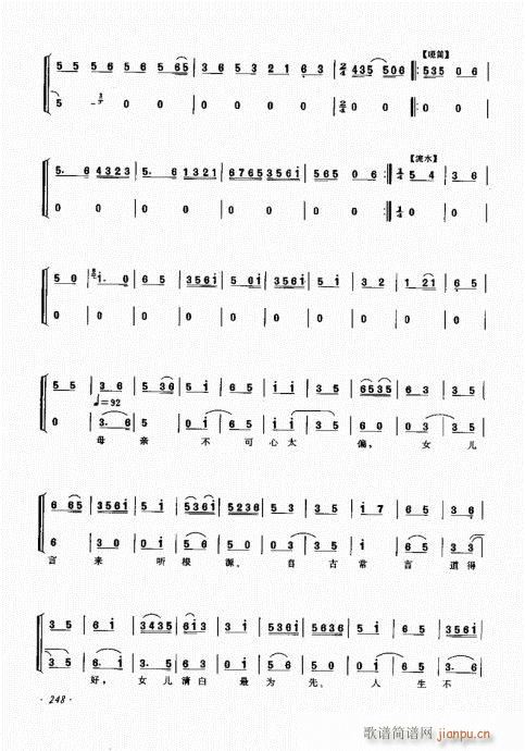 ����ӆ����241-260(ʮ�ּ�����)8