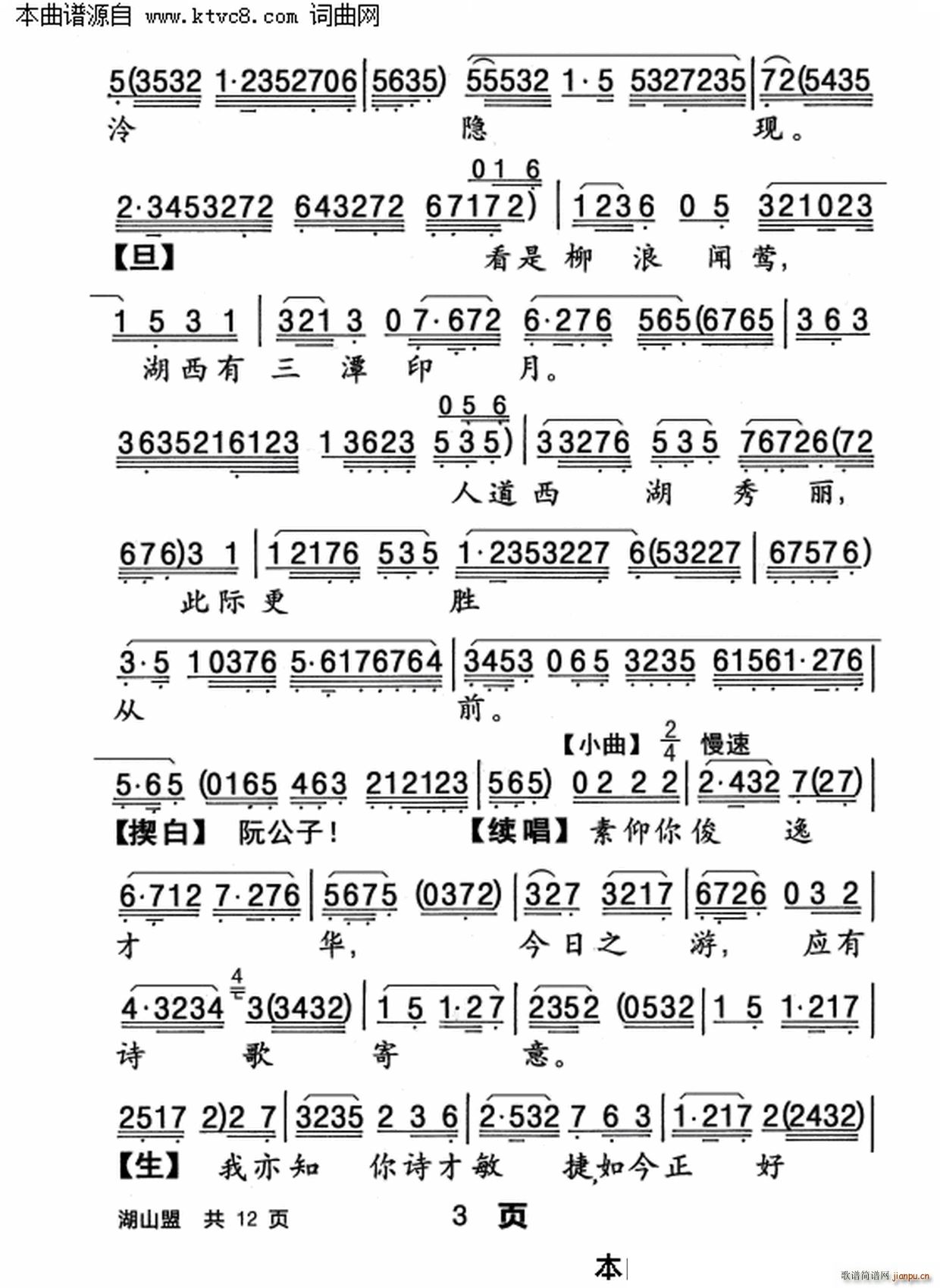 ��ɽ��(���ָ��V)3