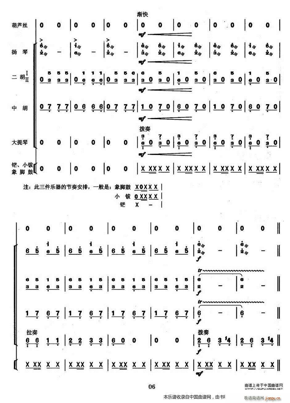 ������߅�� ���J�z ��(l�� )꠰���(���V)6