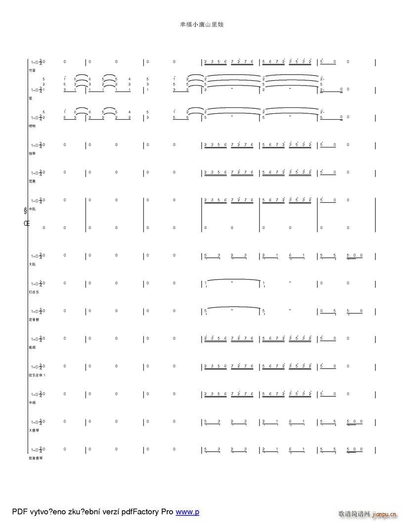 �옷(l�� )��ɽ���� �ĸ��_(k��i)��֮���ӂ��Ŀ옷(l�� )����(���V)1