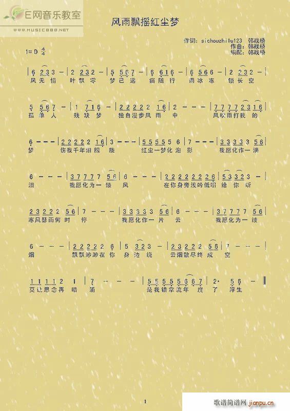 �L(f��ng)���h�u�t�m��(m��ng) �n���(ʮ�ּ�����)1