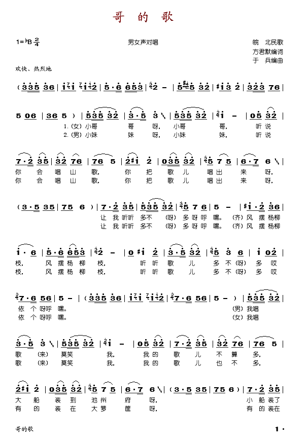 ��ĸ�(���ָ��V)1