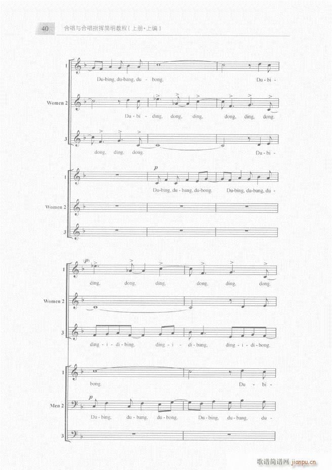 �ϳ��c�ϳ�ָ�]��(ji��n)���̳� ��Ŀ�1 60(�ϳ��V)43