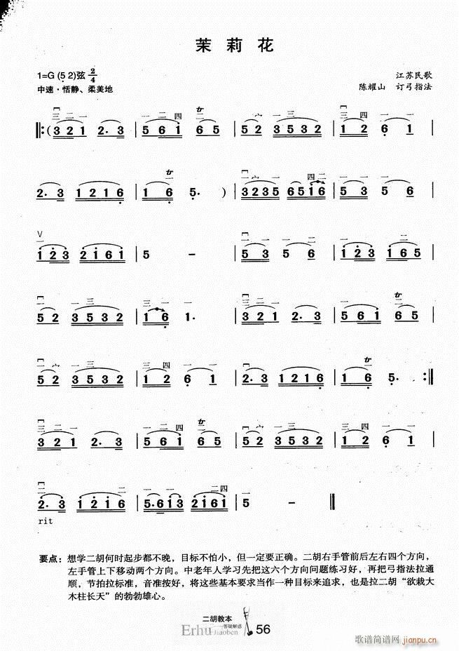 �����̱� ���ɽ��(�����V)61