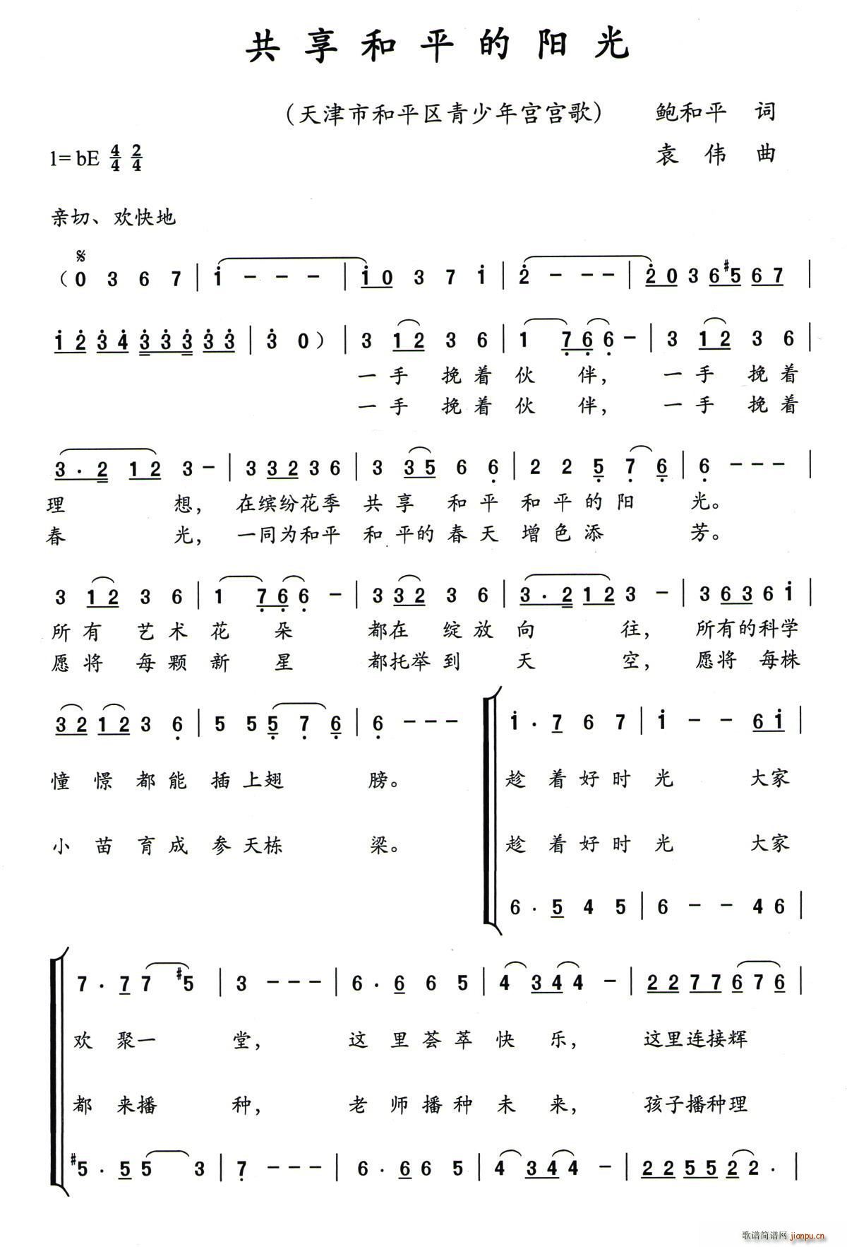 ������ƽ���(y��ng)�� �ϳ�(�ϳ��V)1