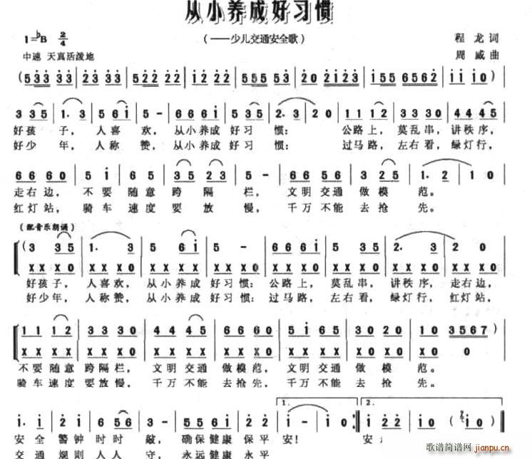 ��С�B�ɺ����T(���ָ��V)1