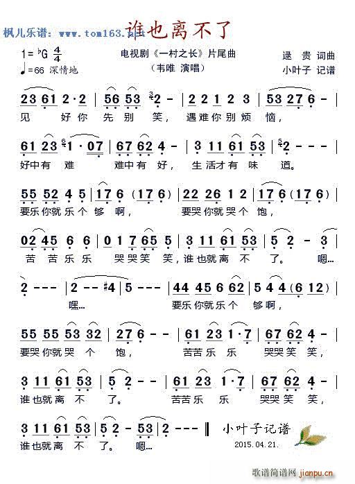 �l(shu��)Ҳ�x���� �ҕ�� һ��֮�L(ch��ng) Ƭβ��(ʮ�ּ�����)1