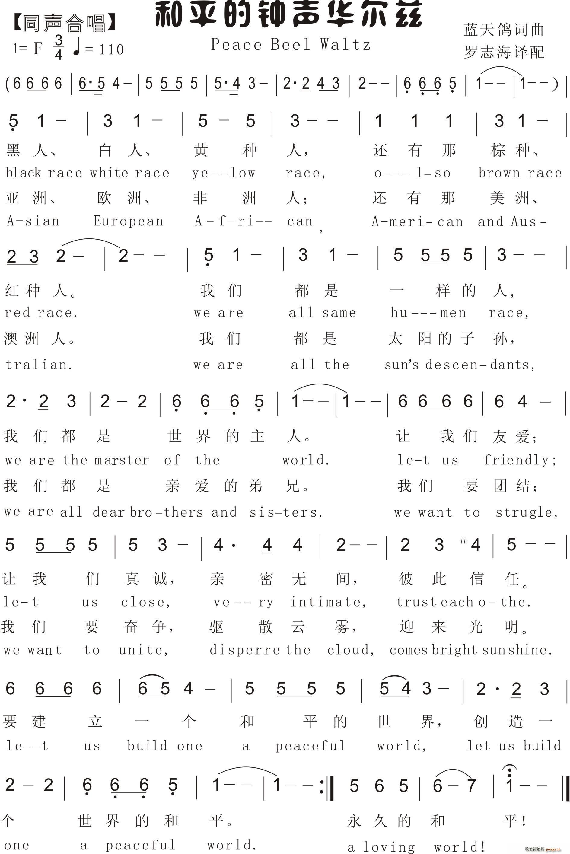 ��ƽ����A��Ɲ ������Ӣ�Z(y��) �_־���g(ʮ�ּ�����)1