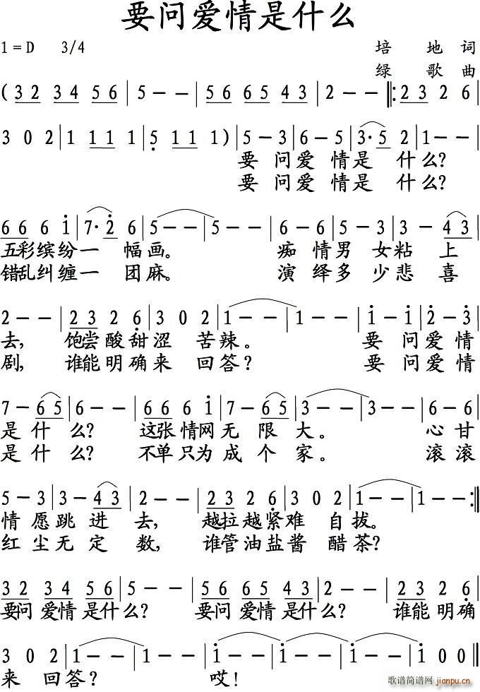 Ҫ��(w��n)��(��i)����ʲô(���ָ��V)1