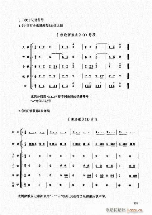 ��������(l�� )����̳�121-140(ʮ�ּ�����)19