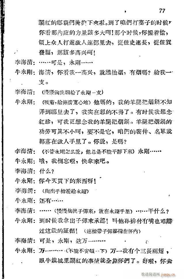 ���l܊�ˈ�(ch��ng)�脡_61-90(ʮ�ּ�����)17