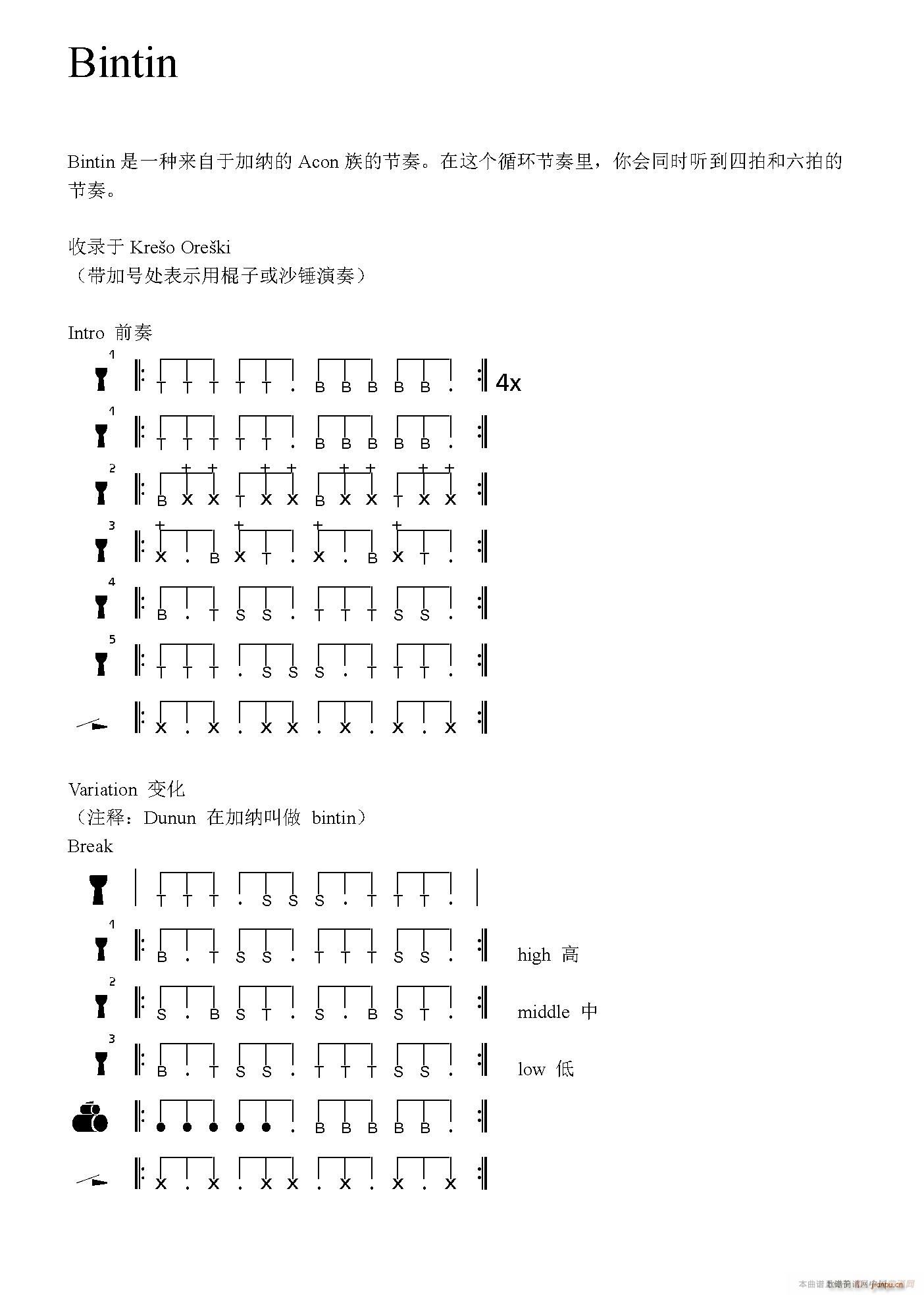 Bintin ������(ʮ�ּ�����)1