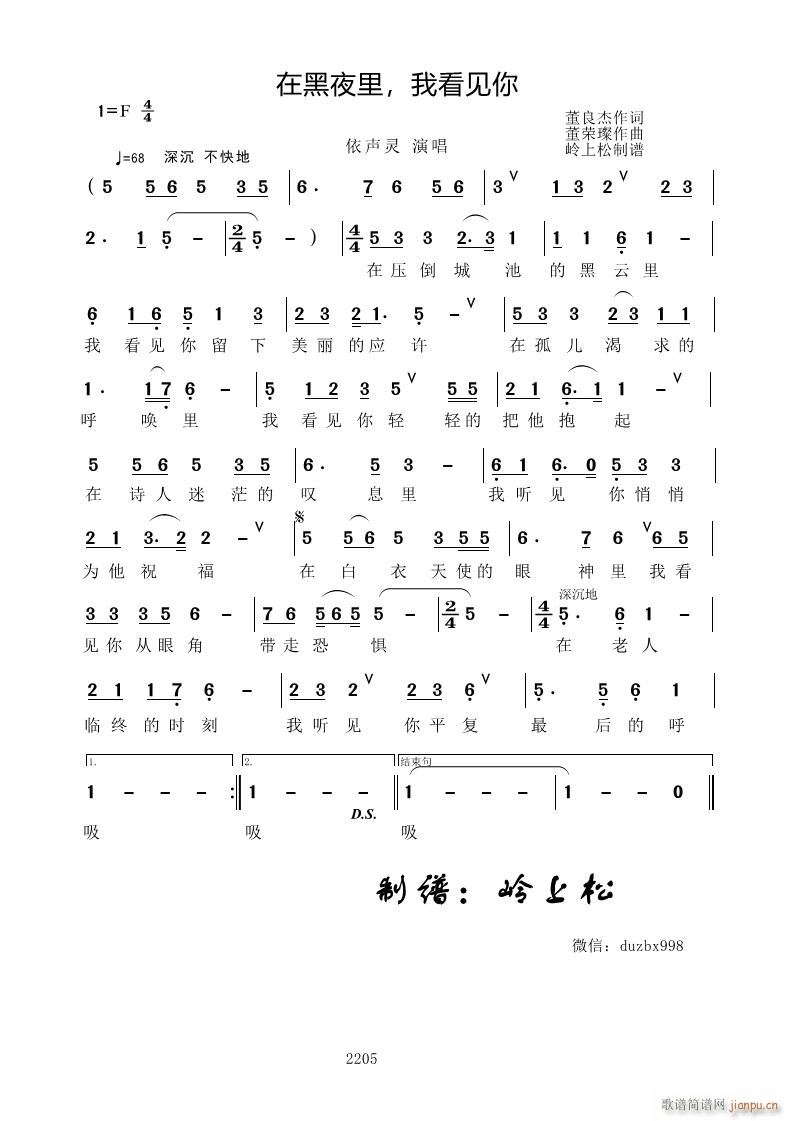 �ں�ҹ�� �ҿ�Ҋ(ji��n)��(���ָ��V)1