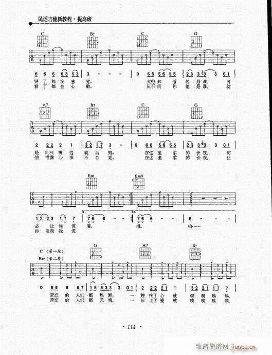 ���{�����½̳�101-120(�����V)14