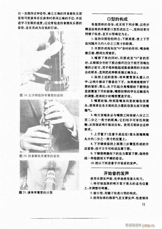 ľ�ܘ�(l�� )�����෨ Ŀ�ǰ�� 1 60(ʮ�ּ�����)21