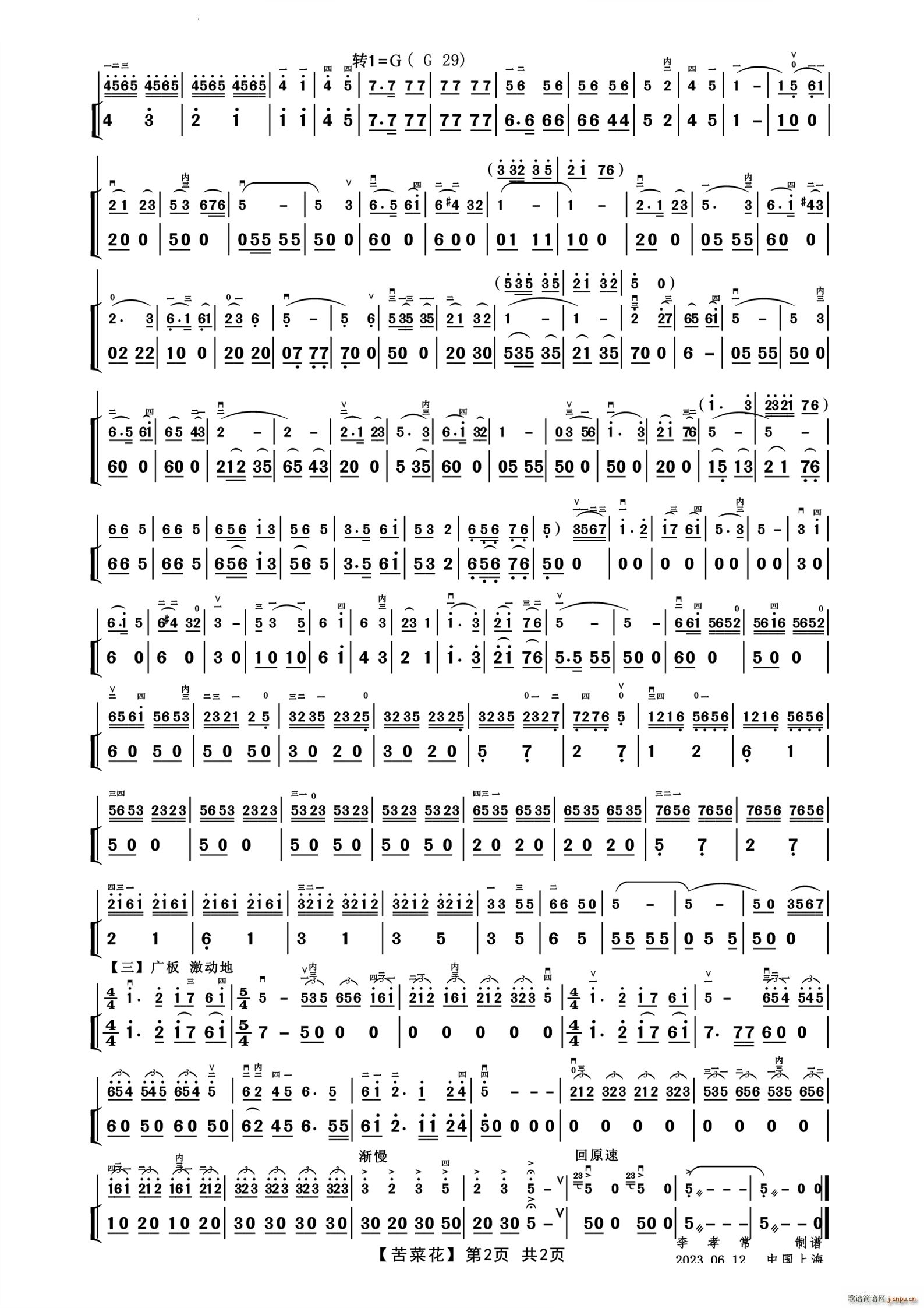 ��˻� ����(���V)3