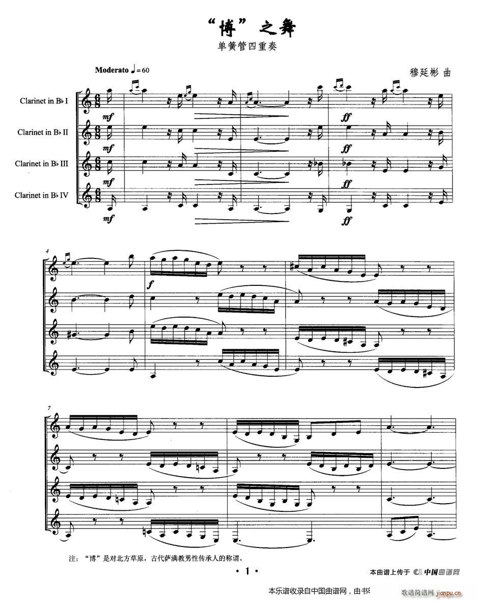 �� ֮�� �λɹ������� ��(l�� )���V(���V)1