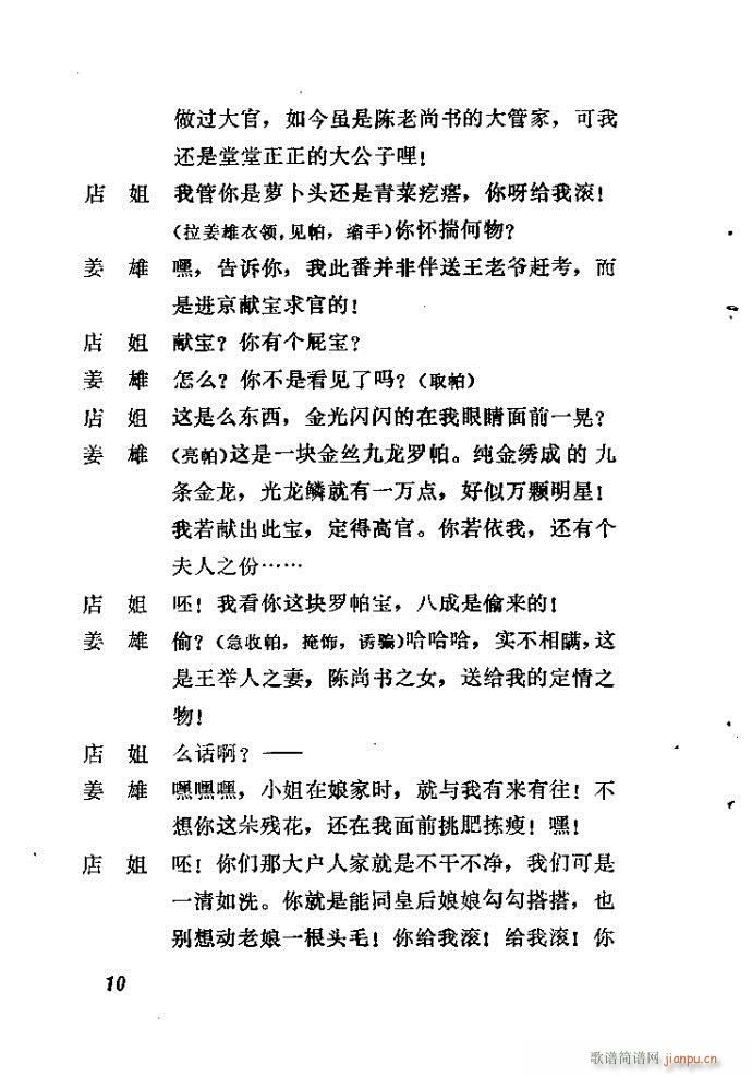 �_��ӛ(����)10