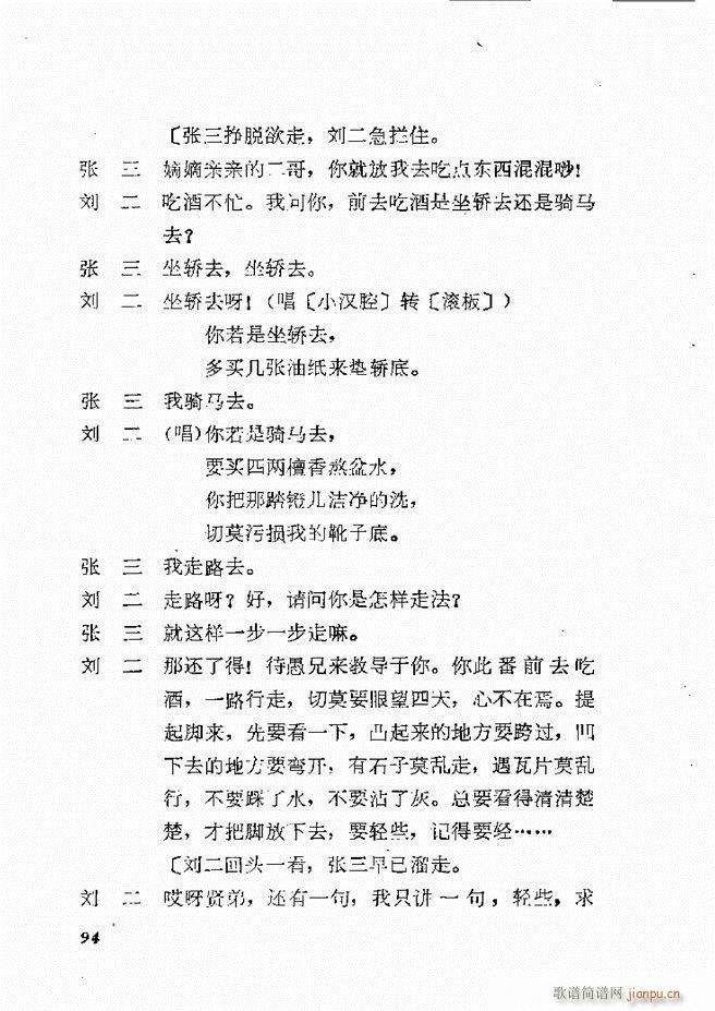 �ط������x�� һ 61 120(ʮ�ּ�����)34