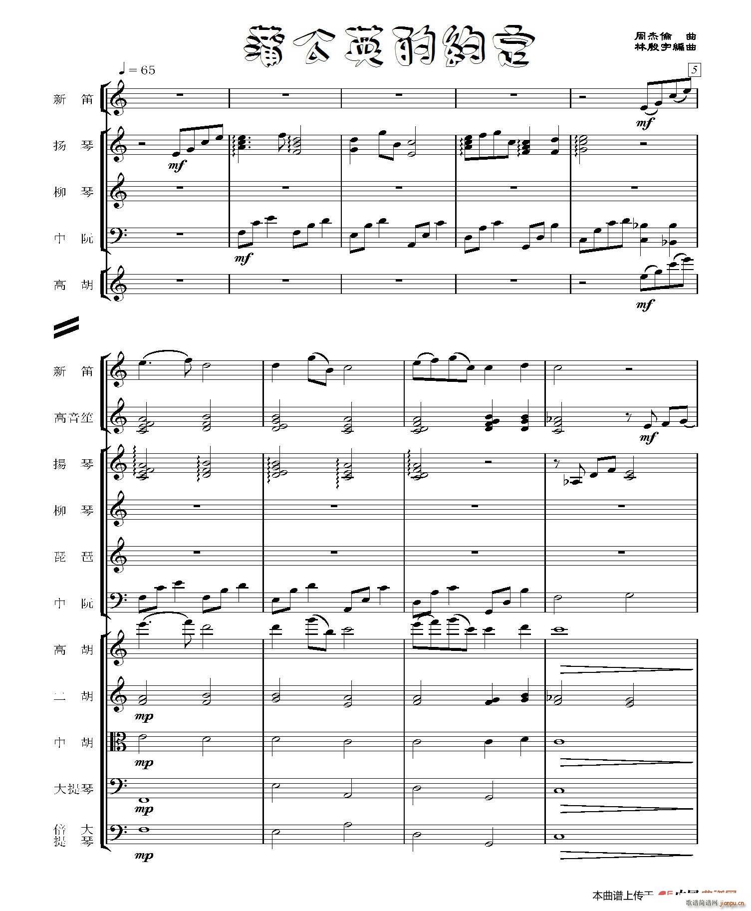 �ѹ�Ӣ�ļs�� ������Ҙ�(l�� )(���V)1