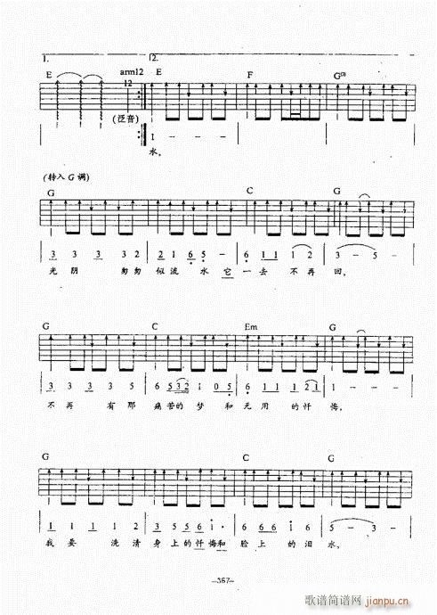 ���{������(j��ng)��̳�341-380(�����V)27