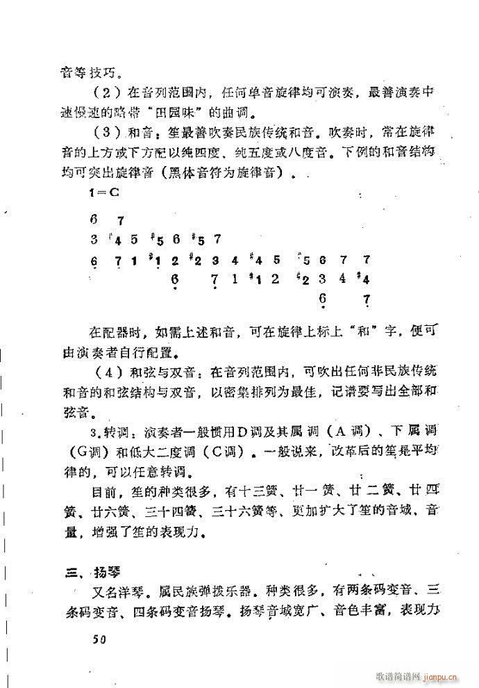 ��Ȼ�M�ϵ�С��(l�� )�����ָ��41-80(ʮ�ּ�����)10