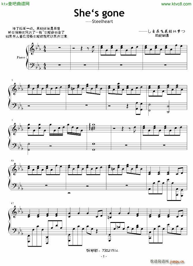 She s gone ������ԭ��(����V)1