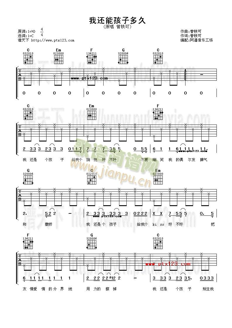 ��߀�ܺ��Ӷ��(�����V)1