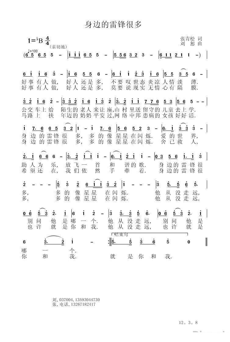 ��߅�����h�ܶ�(���ָ��V)1