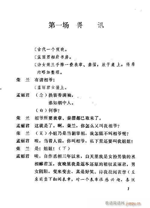 ������(���ָ��V)3