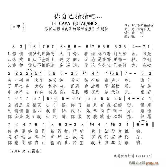 ���Լ��²°�(���ָ��V)1