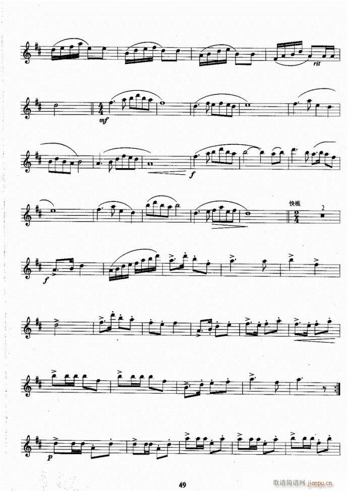 �_��˹�����̳�41-80(ʮ�ּ�����)9