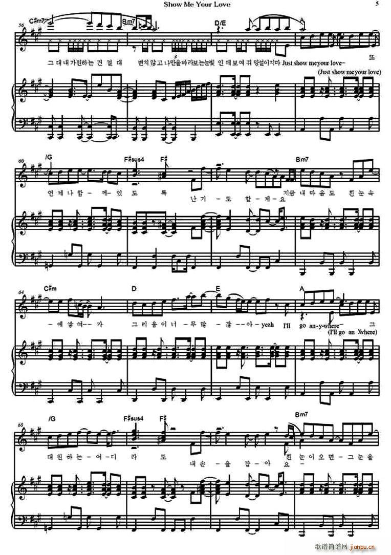 Show me your love �n�İ�(ʮ�ּ�����)5