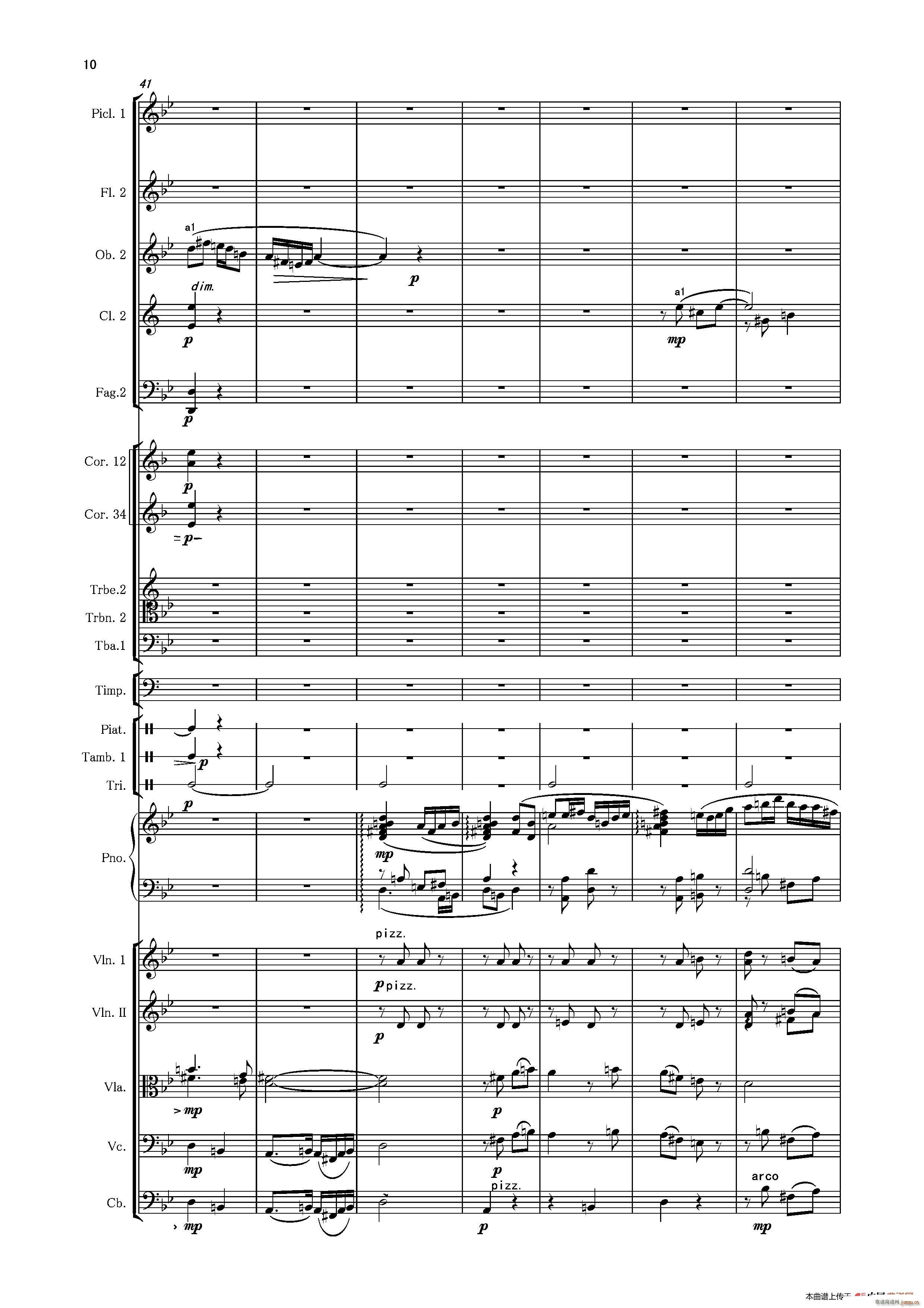 �ڶ���مf(xi��)���� ��һ ����(l�� )�� ���Ҙ�(l�� )��Ʒ(����V)10