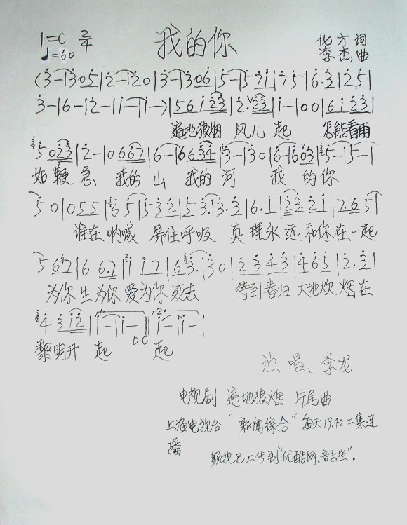 �ҵ���(���ָ��V)1