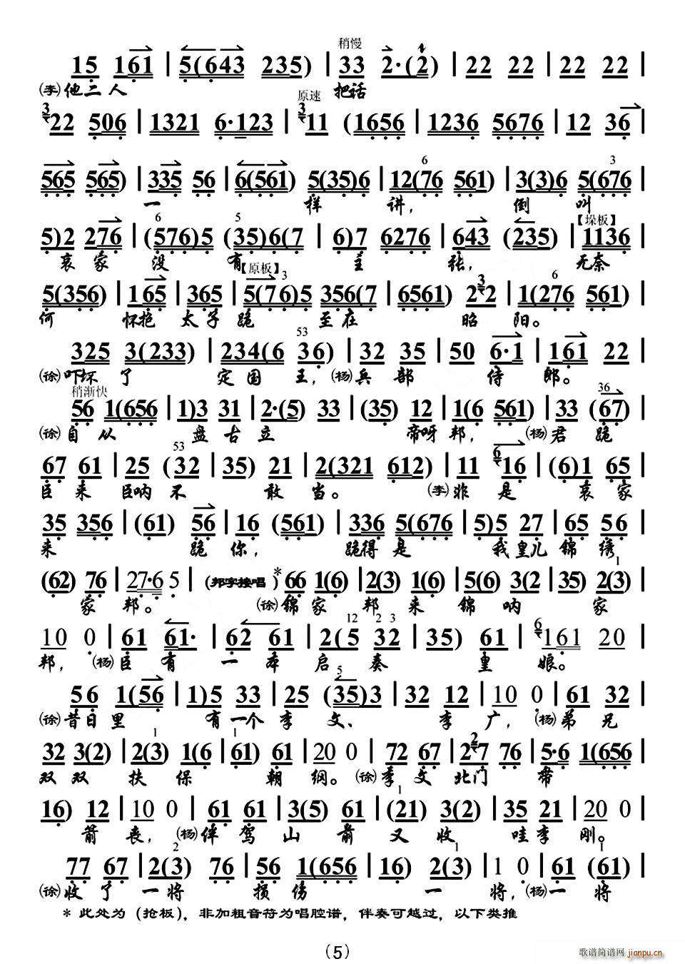 �ѱ���(zh��)�������ч�����(ʮ�ּ�����)5