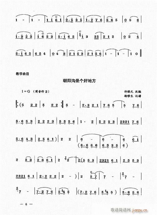 ���ԣ�Ŀ�1-20(����V)7