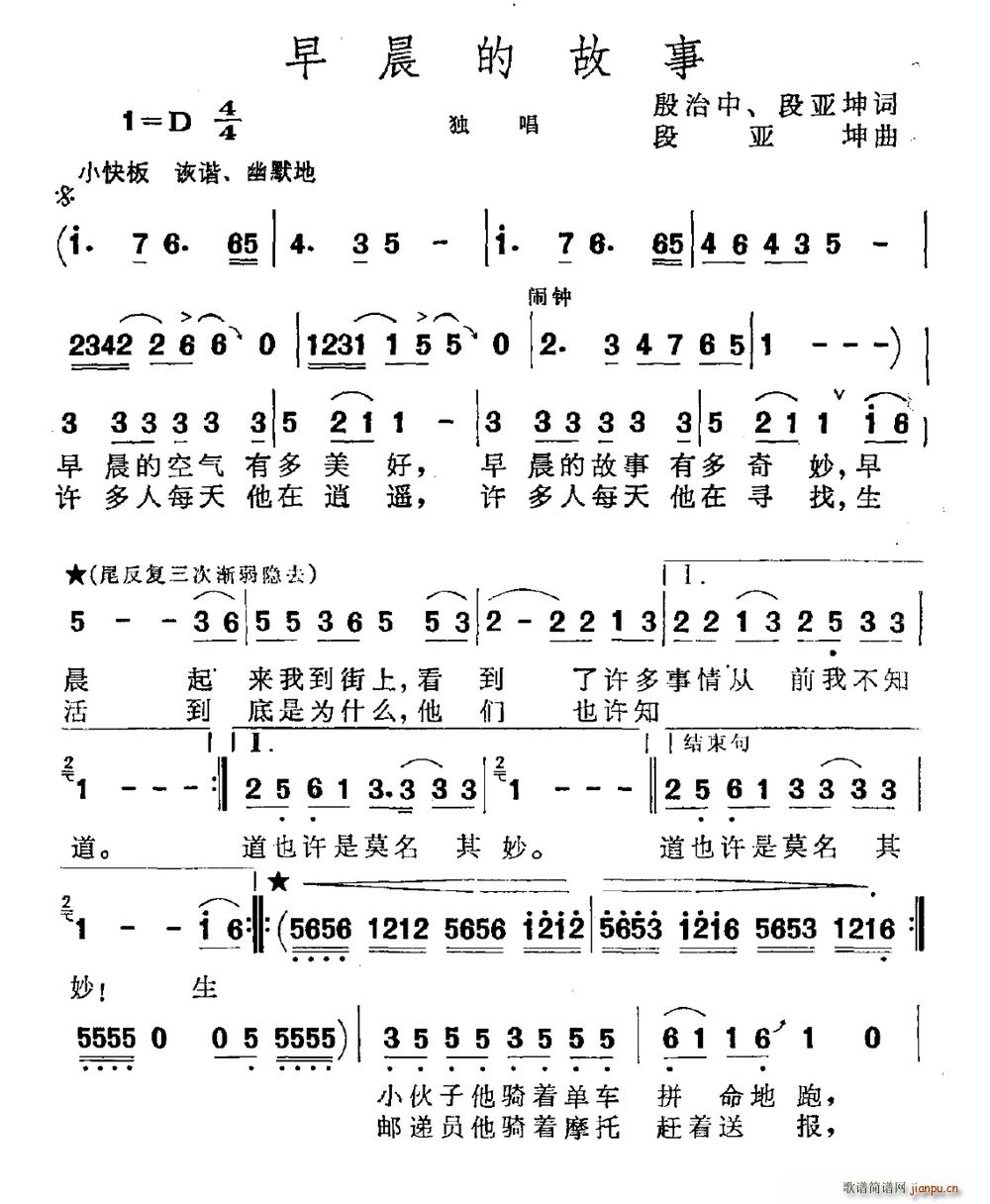 �糿�Ĺ���(���ָ��V)1