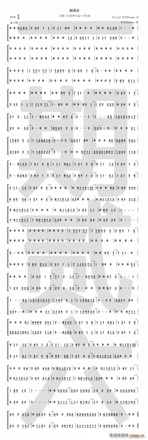 ����Փ ��(d��ng)��(hu��) С�G��С�{ Ƭ�^��(ʮ�ּ�����)1