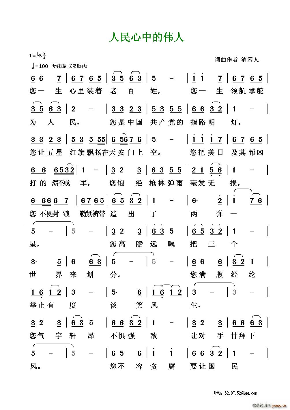 �������еĂ���(���ָ��V)1